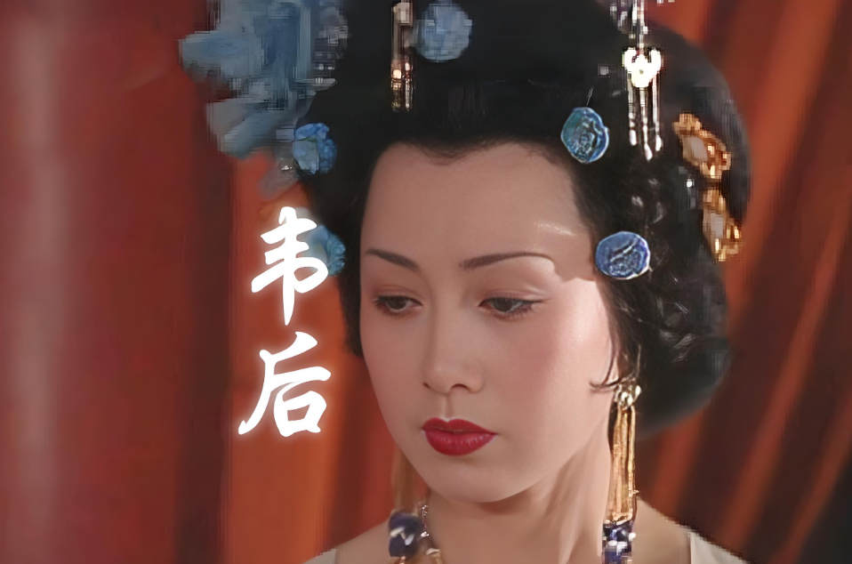 710年长安夜变：李隆基的铁腕与韦皇后的末路！

公元710年，长安城的夜色如墨