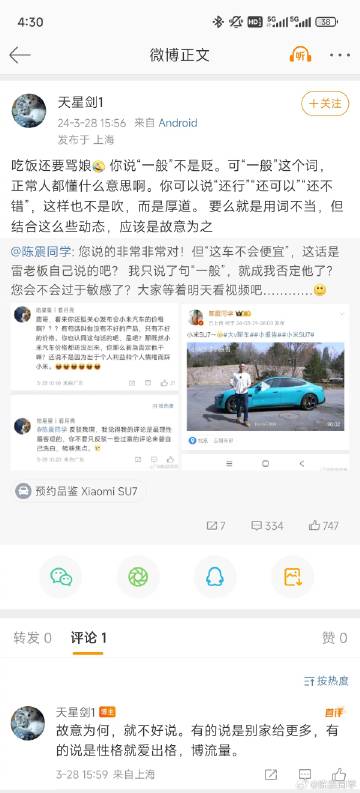 哦，我知道了，忙您的吧～