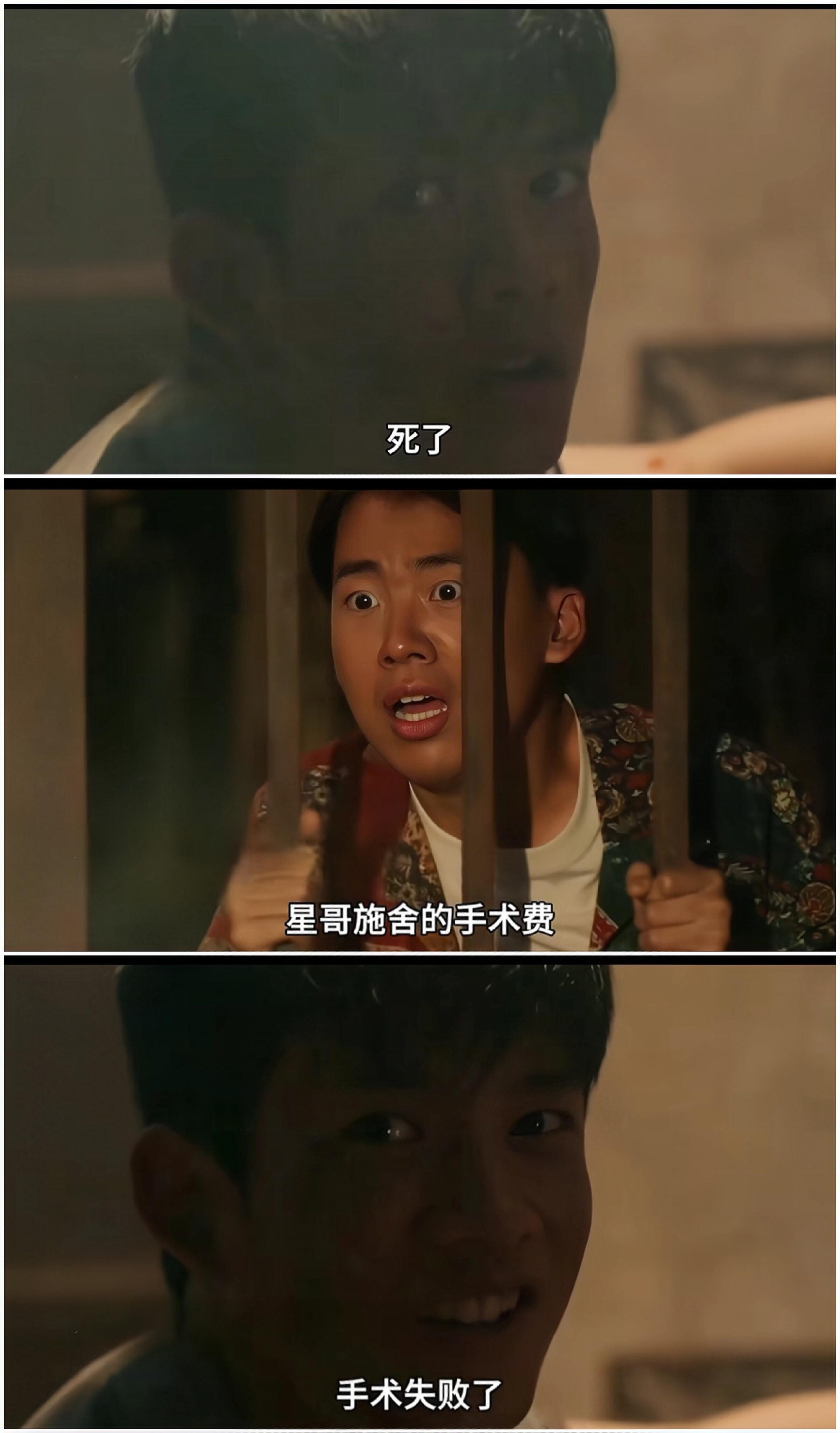 看到郭立民的记账本，才明白他为什么会黑化