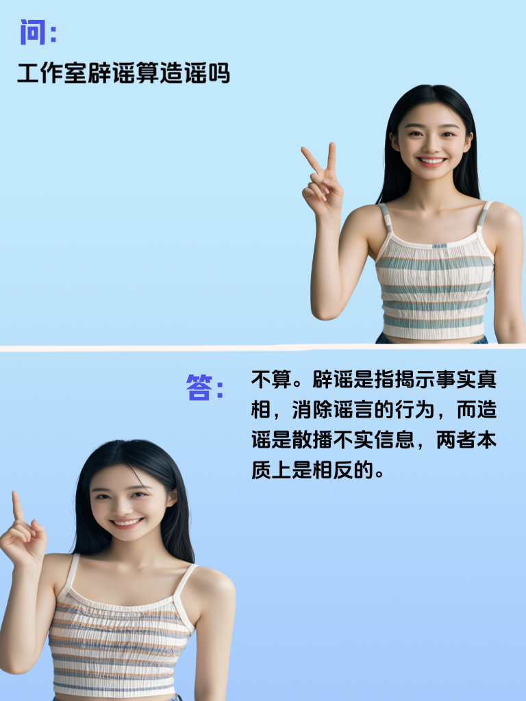 到底是什么样的人，有这么多奇思妙想？