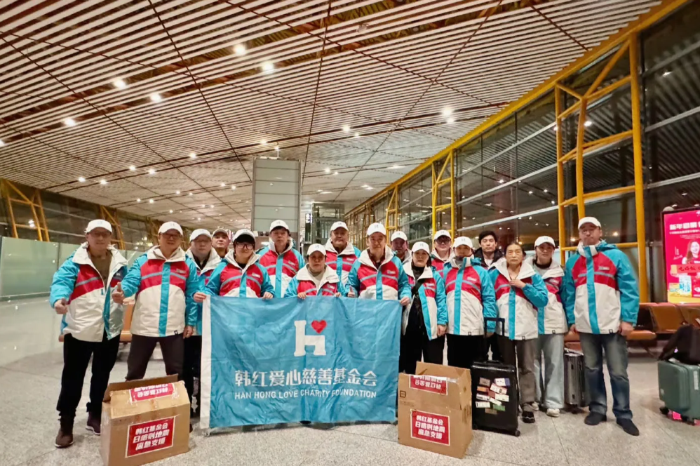 共计574万元！28位文艺工作者为西藏地震灾害捐款，名单中两个名字引关注！

在