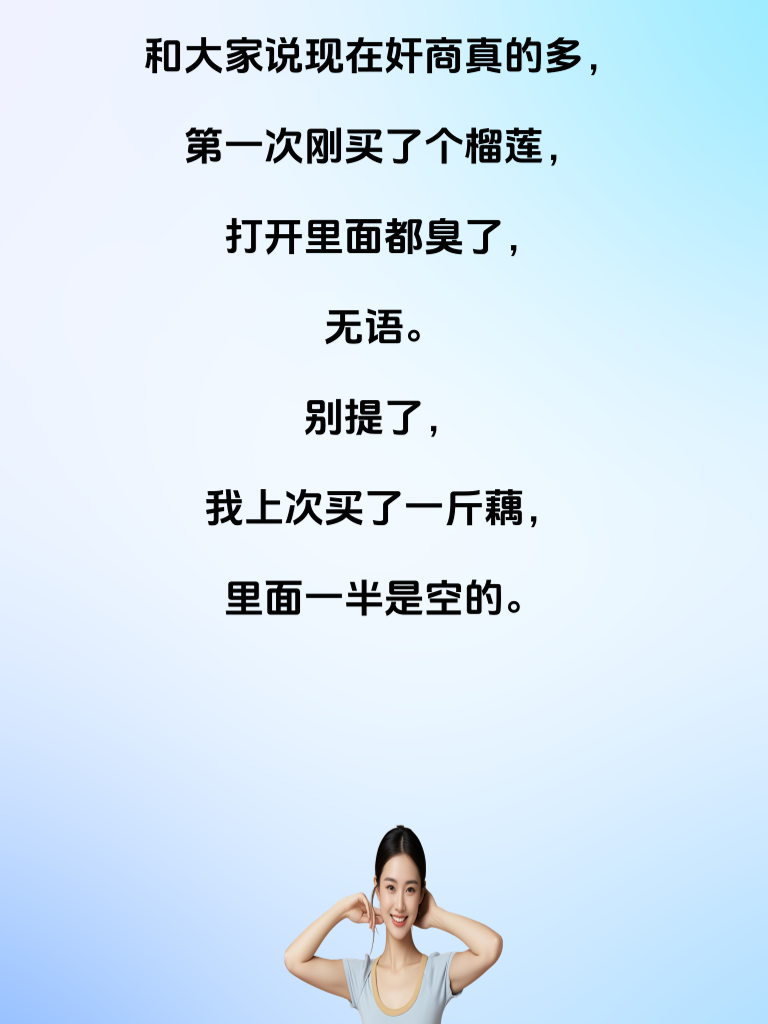 欢乐段子大宝藏，挖掘笑点，收获无尽欢乐！