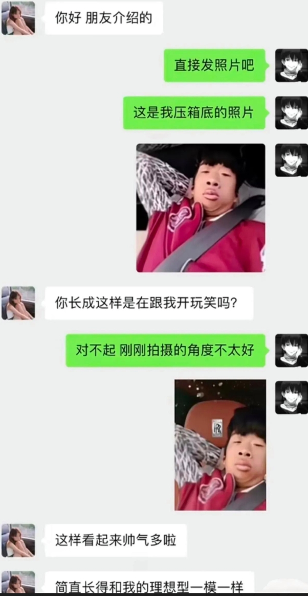 有什么差别吗？！哈哈哈哈 [大笑][大笑][大笑][大笑][大笑]