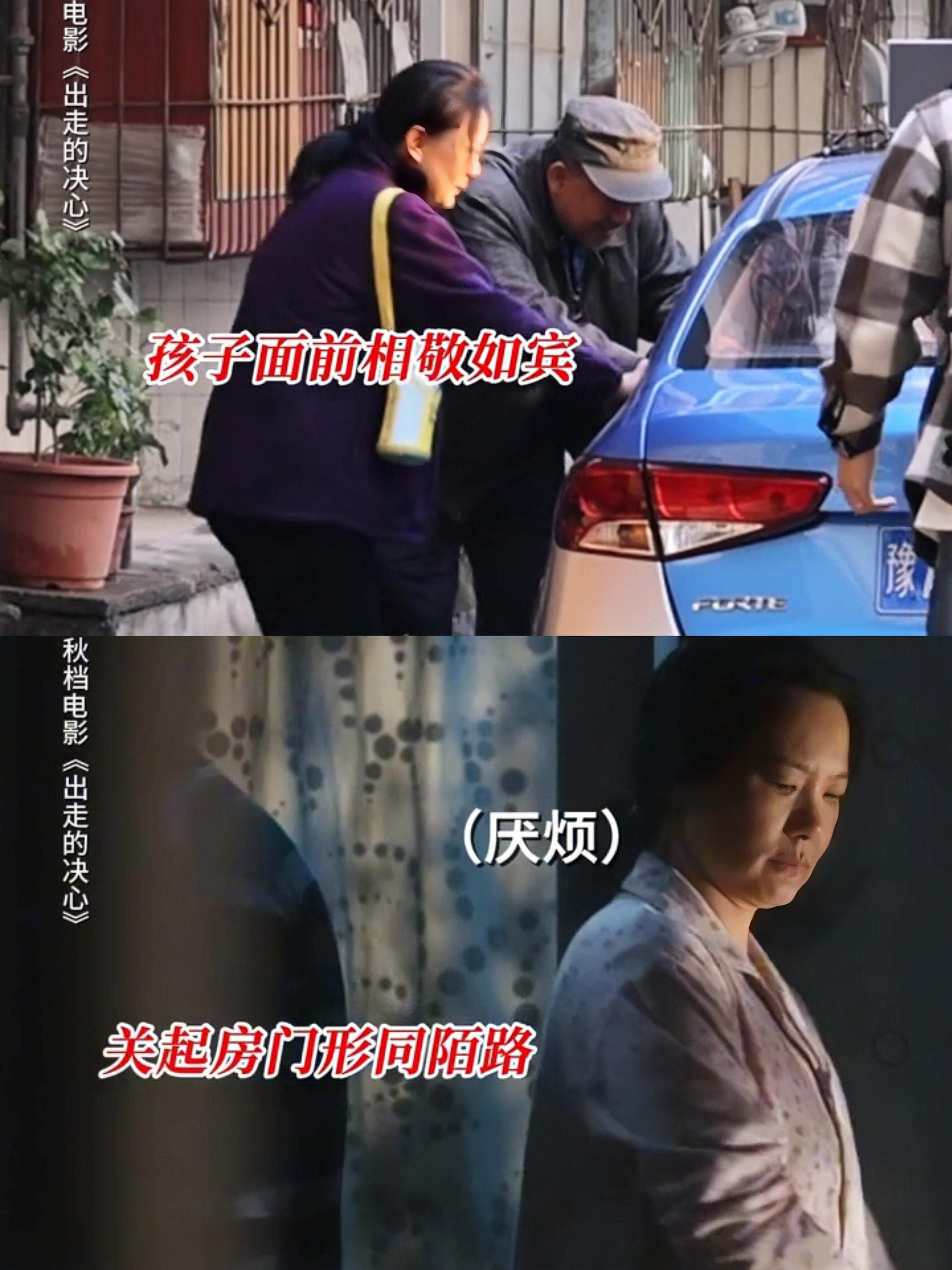 明明在同一个屋檐下却形同陌路，如“敌人”