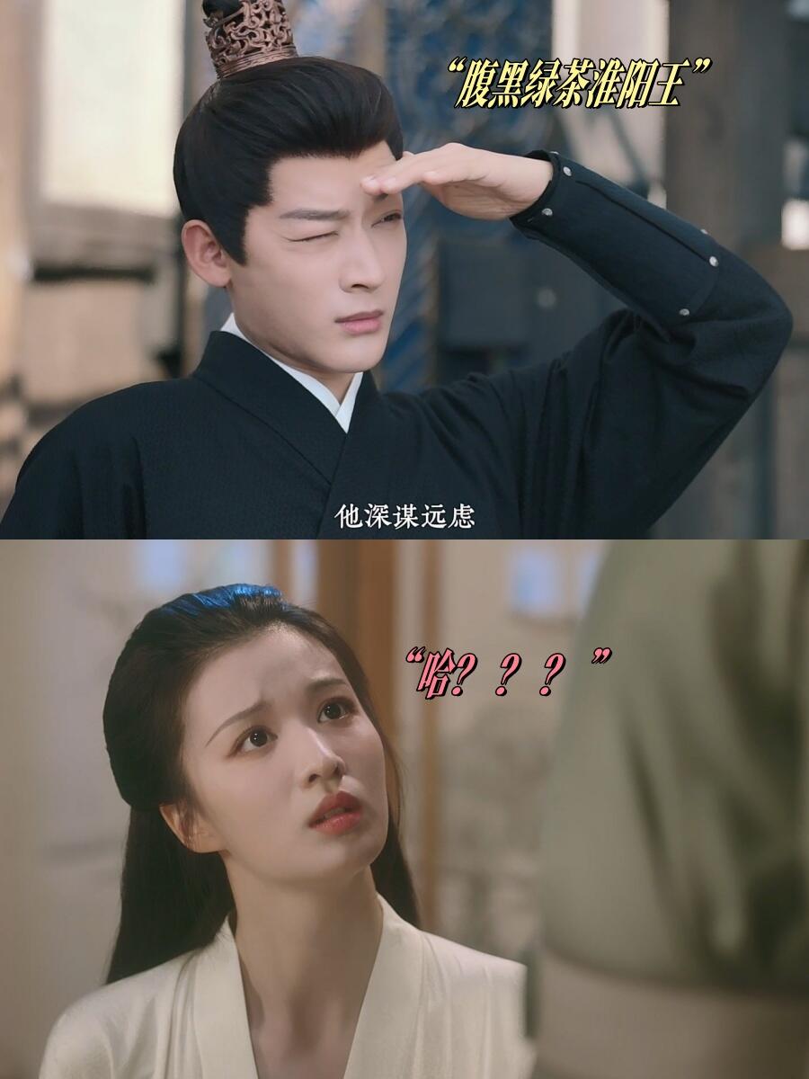 张晚意总算体验了一回，靠老婆养家的娇夫了
