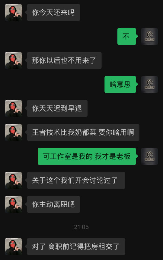 又是被劝退的一天