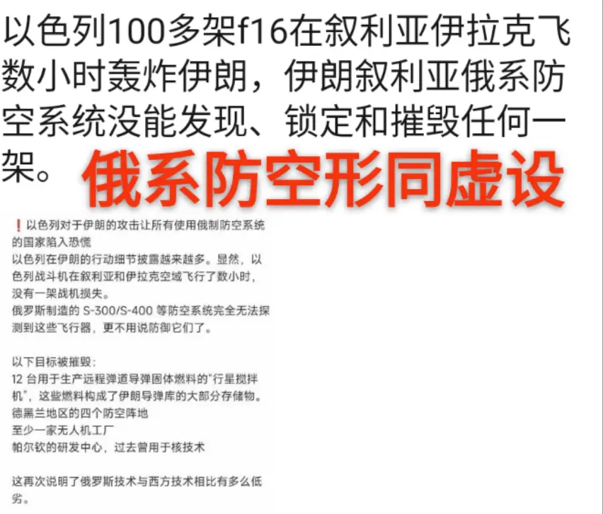 几十年来，大鹅用伪劣装备骗走邻国万亿财富