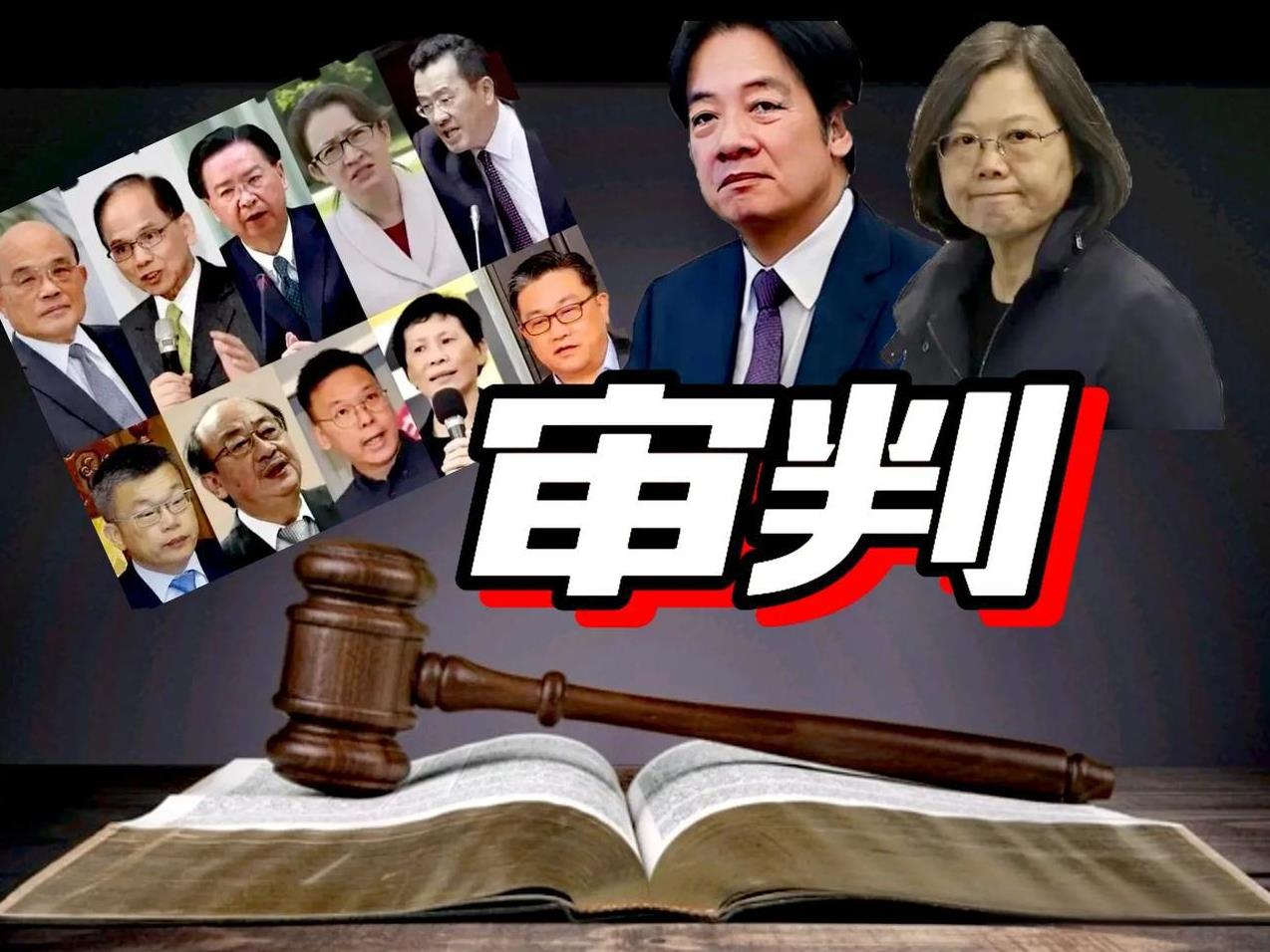 【“台独集团”就是反政府非法武装！】
台湾是中国内战遗留下的问题，台独顽固分子占