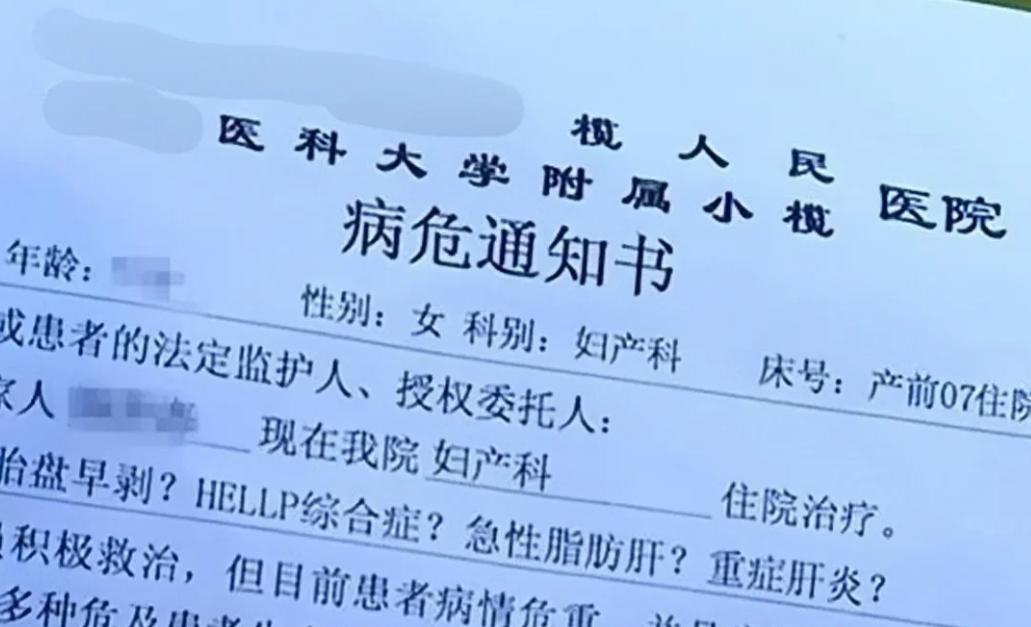 云南昆明，47岁女子意外怀了情人的孩子，两人决定生下来。女子在分娩的时候，医生突