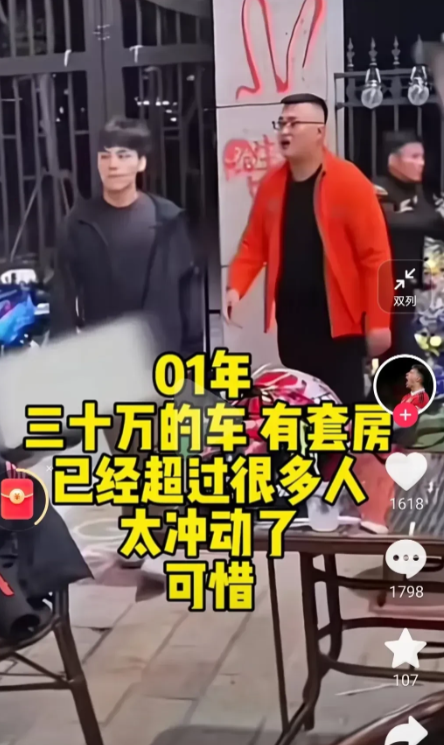 汇苏南通00后23岁小伙子虽然持刀杀了人，但他原本应该是个老实人！
依我看吧，当