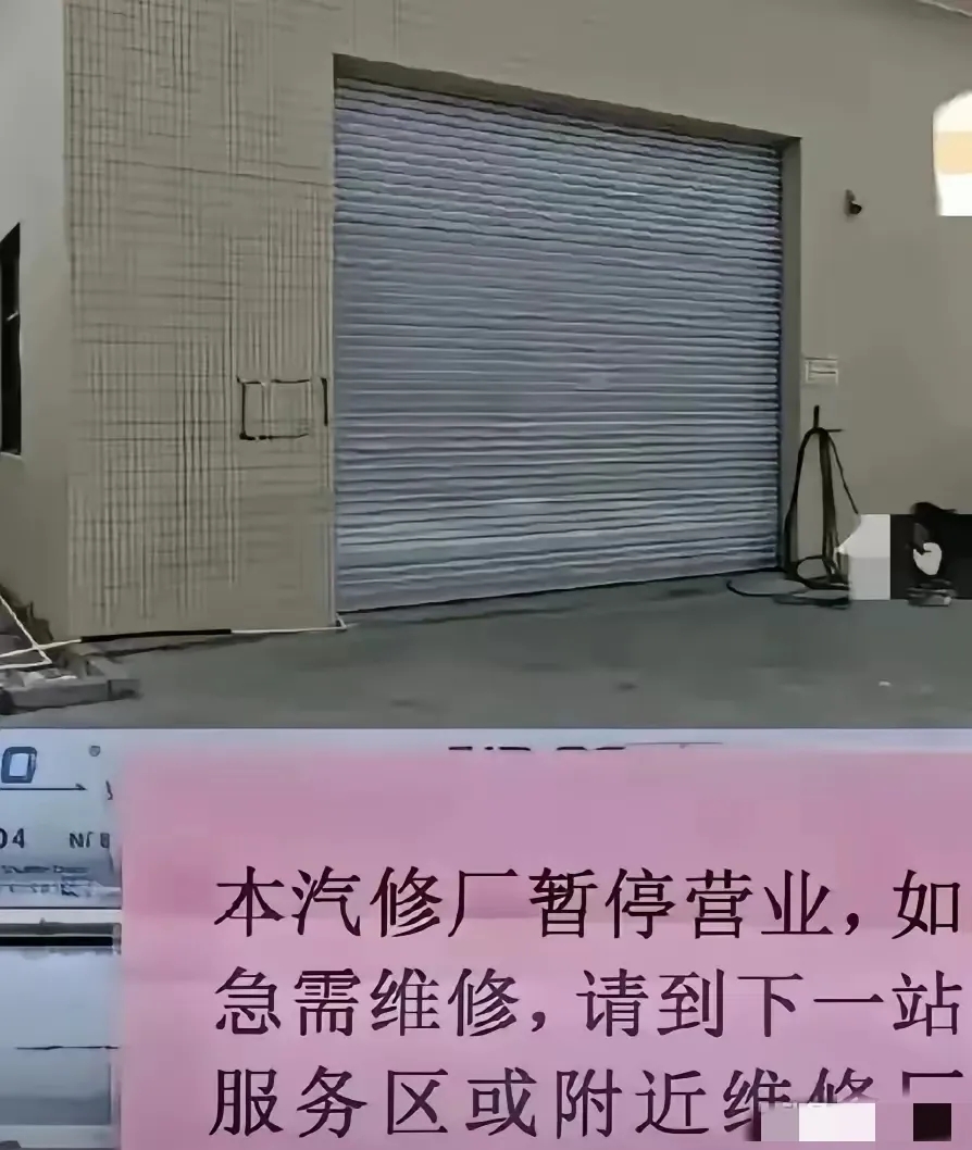 阳江高速服务区划胎最新进展，划胎的主角王某某被抓后，可是修理厂老板却跑路不知所终