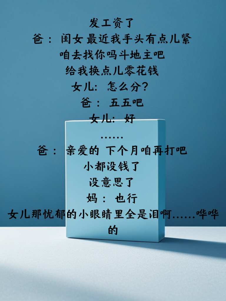 今日段子已就位！发朋友圈让好友笑出腹肌，赶紧收藏起来当快乐法宝！