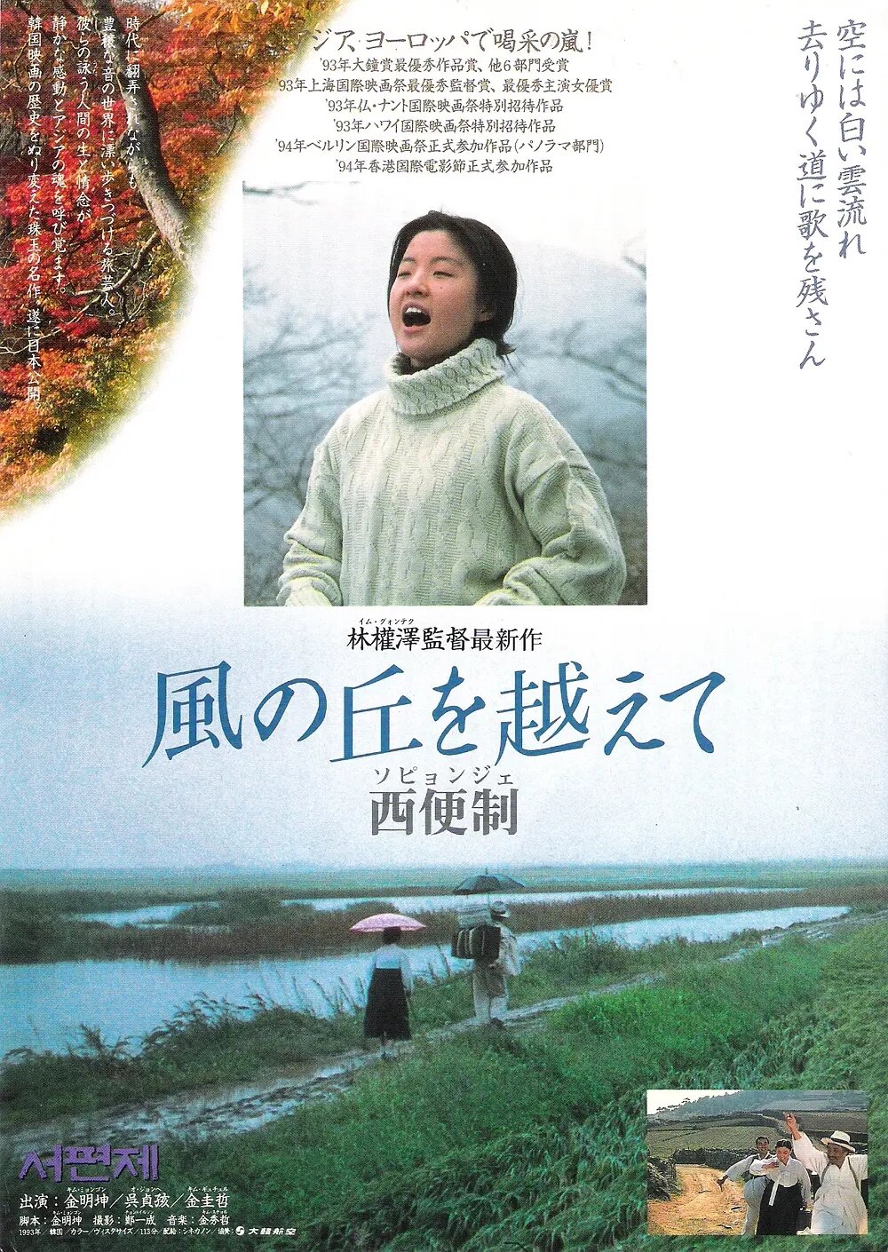 这部作品，再次感受韩国影人的风采