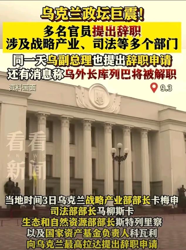 万万没想到！我预言的两大败局，以色列和乌克兰，竟然这么快就有了动静！第一个倒下的