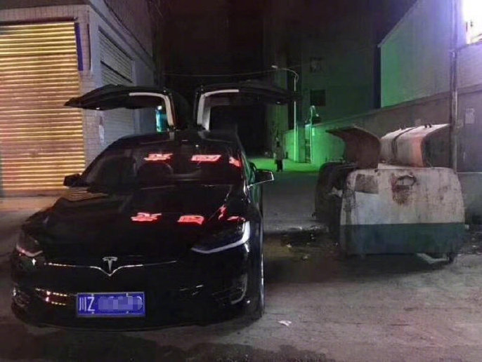 有啥子不一样