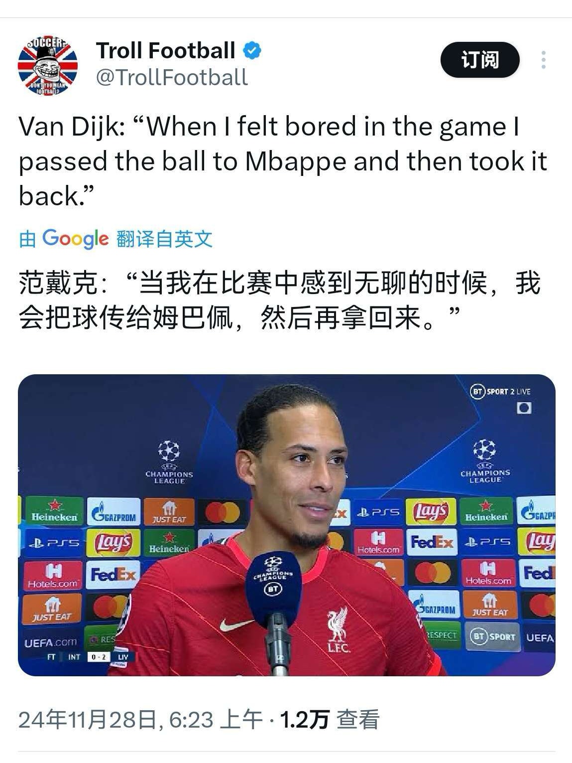曾经那个无所不能的姆总去哪了