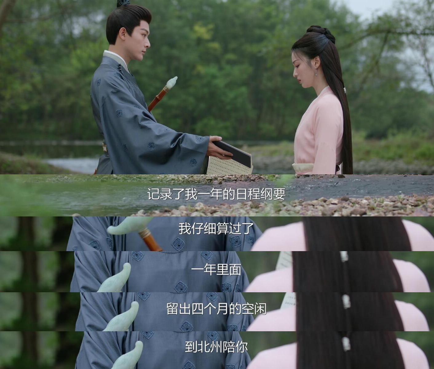 河边简述可行性报告太令人动容！