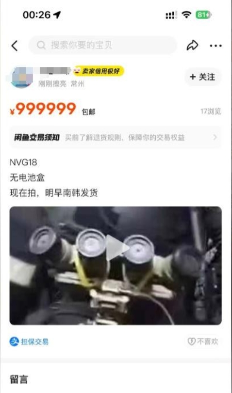 韩国，一个泡菜与炸鸡齐飞，爱豆共财阀一色的神奇国度，最近上演了一出魔幻现实主义大