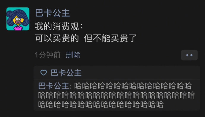 可以买贵的，但是不能买贵了