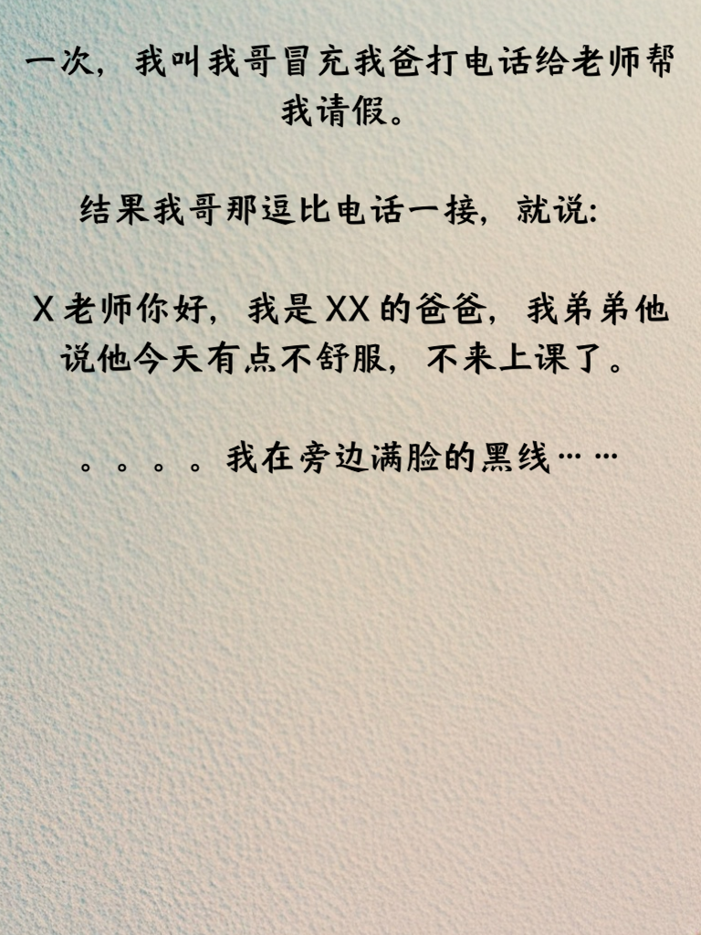 爆笑来袭！这些笑话简直是解压神器，笑到隔壁都听见！