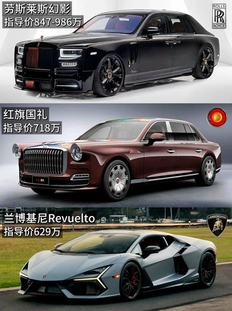 盘点国内汽车品牌的在售最贵车型，你会选择哪一款?
