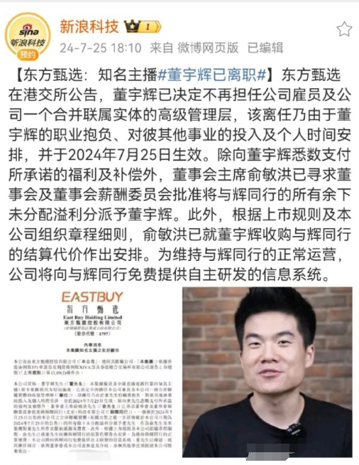 早就该单飞了。当自己的能力足够大的时候，又跟部分管理层存在着矛盾，这个时候不走，