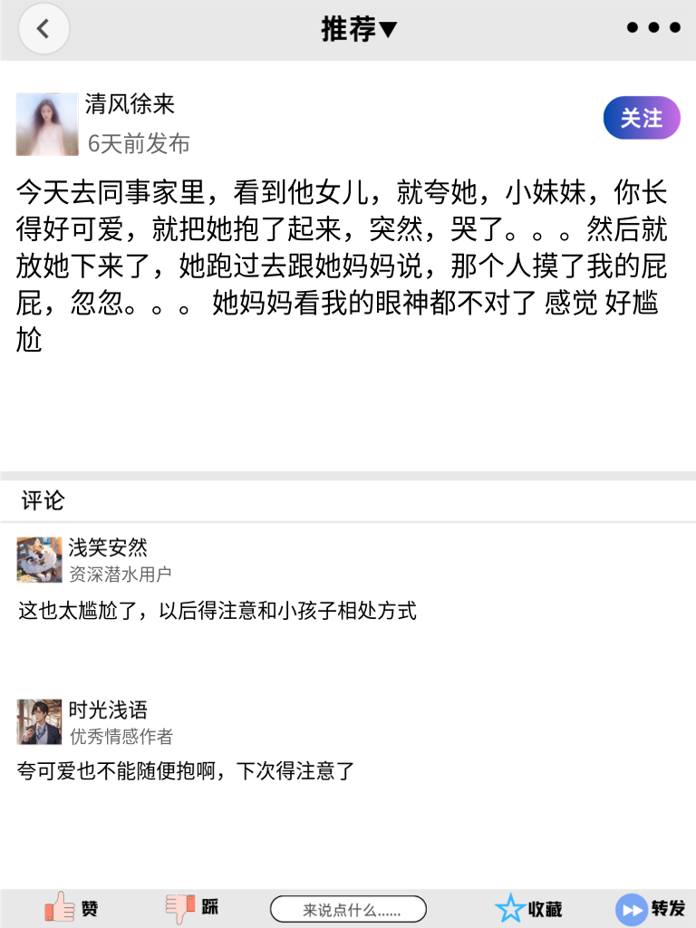 每日一笑！这些幽默段子让你朋友圈充满欢乐，快来一起哈哈哈！