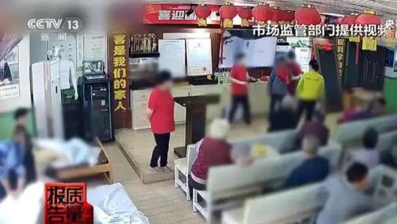 央视点名！上海老人花两万买保健床垫声称包治百病，没那么简单