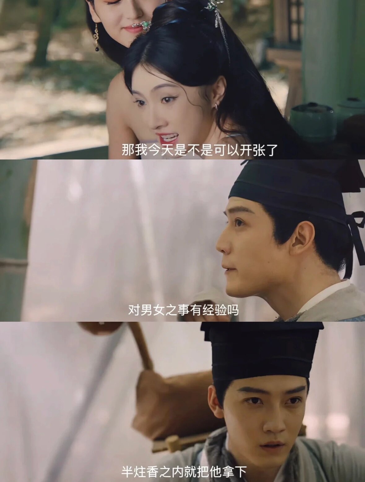 第一集就上头!疯狂互撩!女追男我爱看