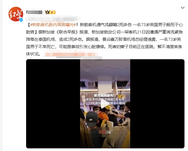 这次事故应该就是意外，晴空颠簸，突发遇上乱流是反应不及的，关键天气雷达没有显示，