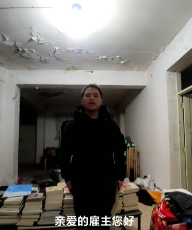 贵州贵阳一名19岁孤儿在网上发布求职的帖子，声称如今学费自己已经无法承担，专业技