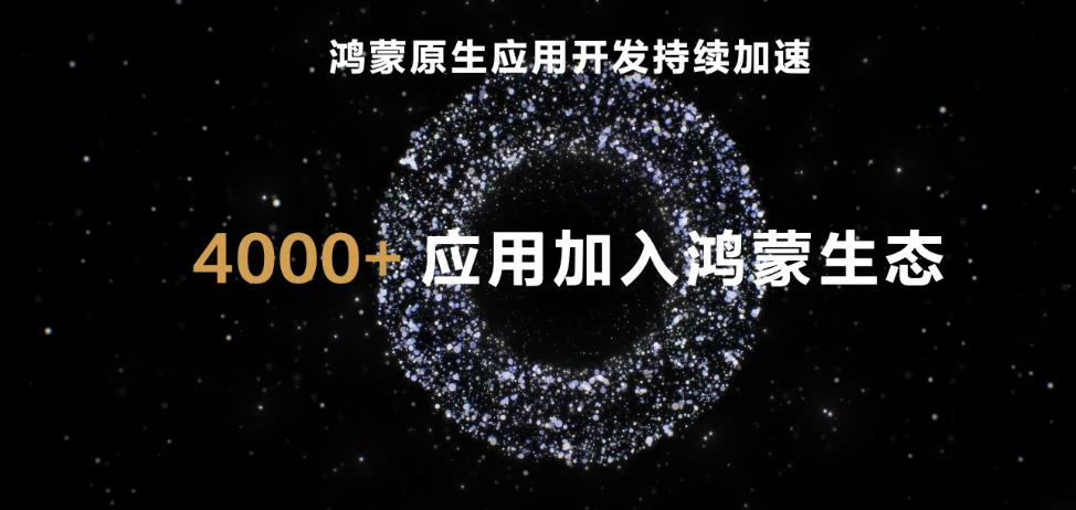 华为轮值董事长徐直军，在第21届华为分析师大会上表示，期望今年Mate70销售时