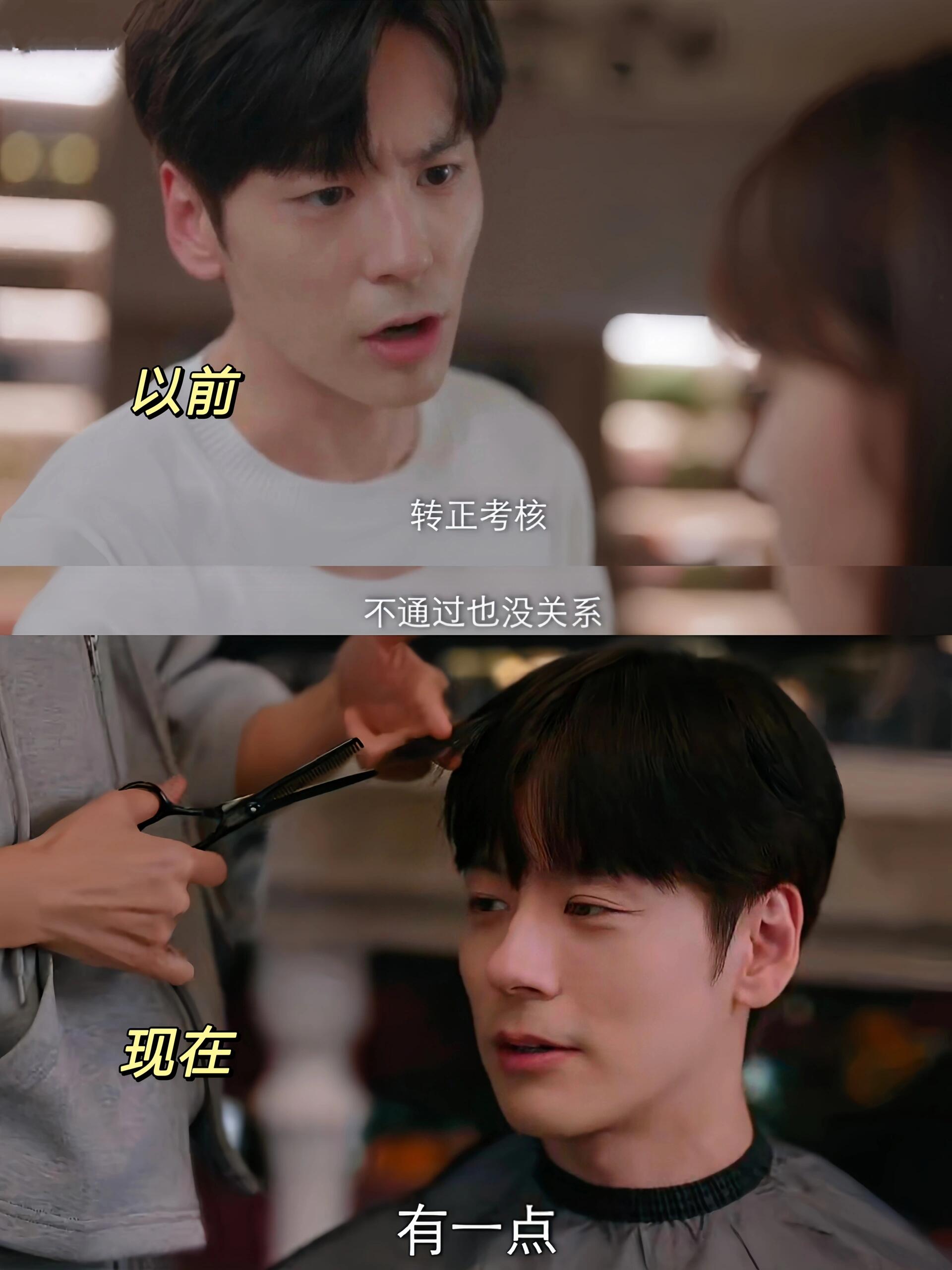 原来男女主是能有效沟通的，竟然光速和好！