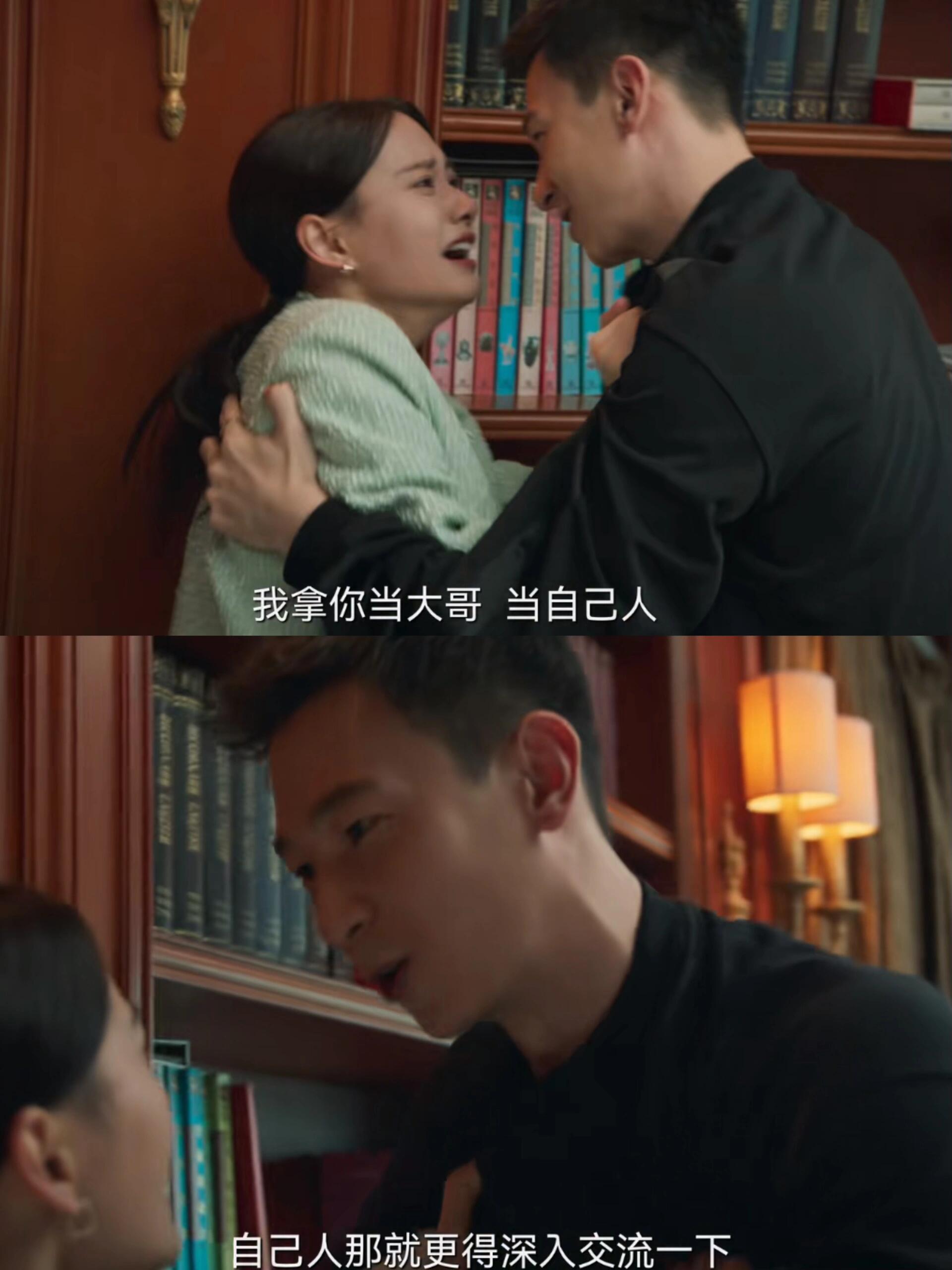 小吴总怎么是这样的人啊