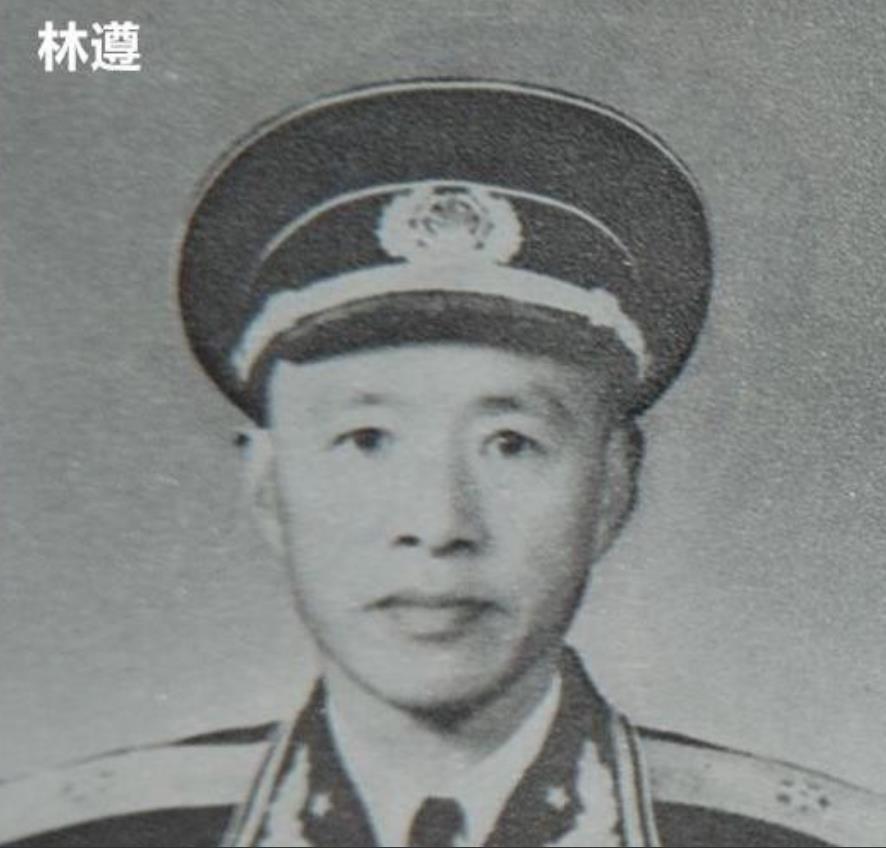 国民党军官林遵投诚后，想要当新中国海军司令，刘伯承怎么劝都不听，张爱萍只好找毛主