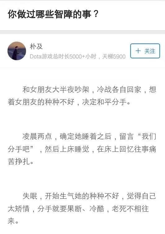 这种戏精男朋友真的很可爱了啊！