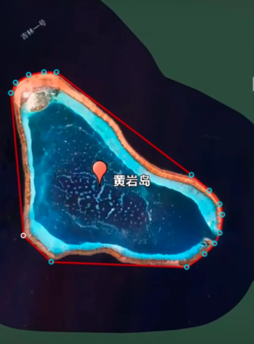 快讯！快讯！
黄岩岛最新消息！
几天几夜的不懈努力，我军终于攻占了黄岩岛及其周边