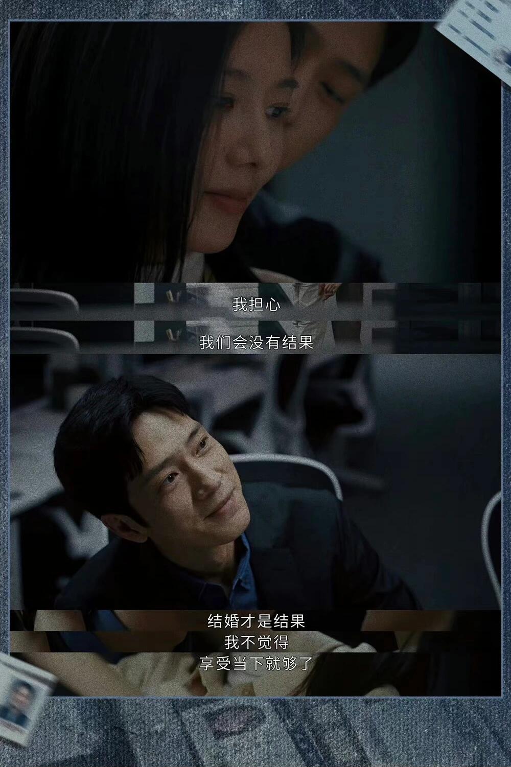 新生：强行洗白还是罗生门