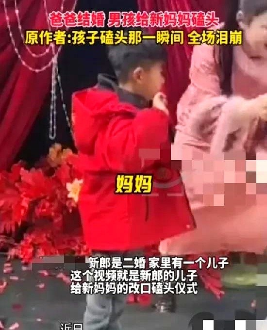 刷到个让人鼻头一酸的视频，河南商丘一场二婚婚礼上，满屋子人直接抹眼泪
