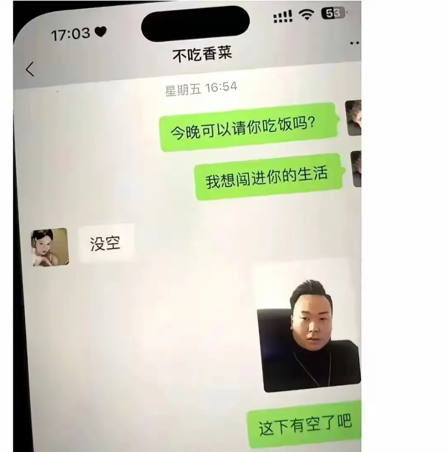 这是要用颜值打动对方吗?
