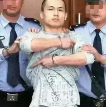 2013年，李才坤被判死刑时，面对媒体记者掀起外层囚衣，露出里面写有字迹的背心“