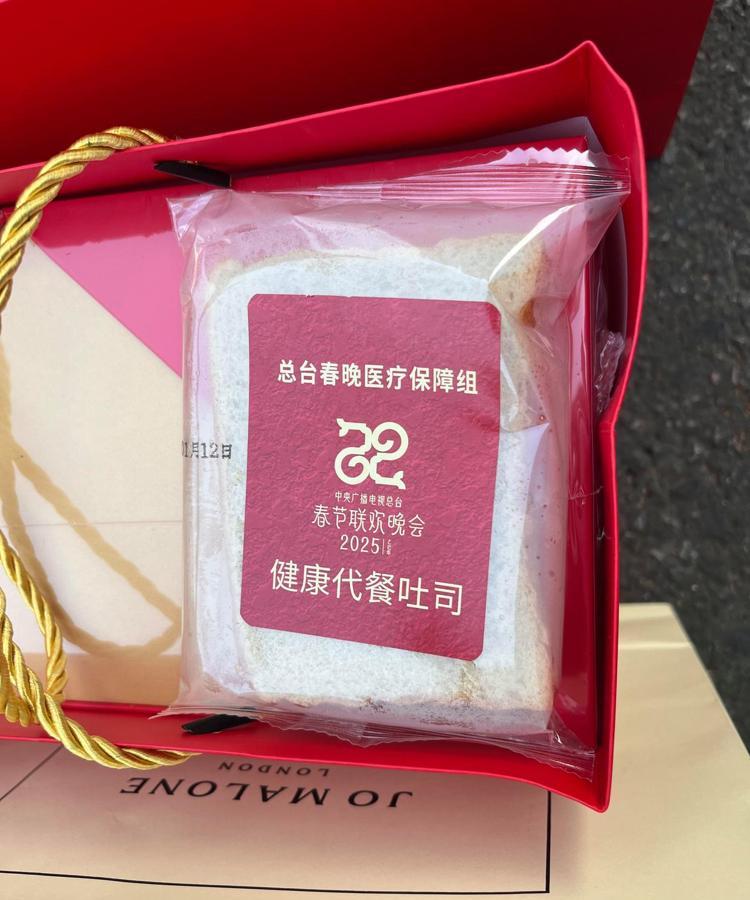 2025央视春晚的晚餐，听说是这样的！

福州鱼丸

山西刀削面

云南过桥米线