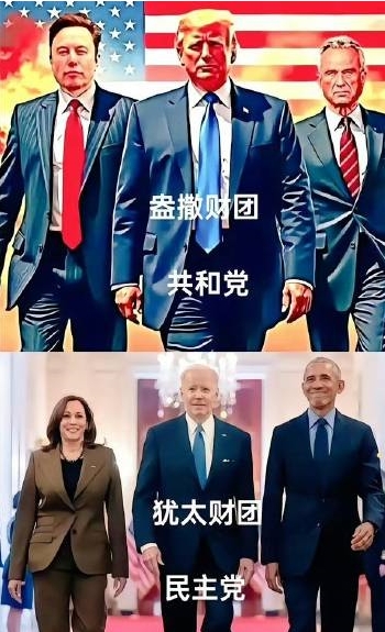 乱！四分钟看懂这届美国大选 （下）