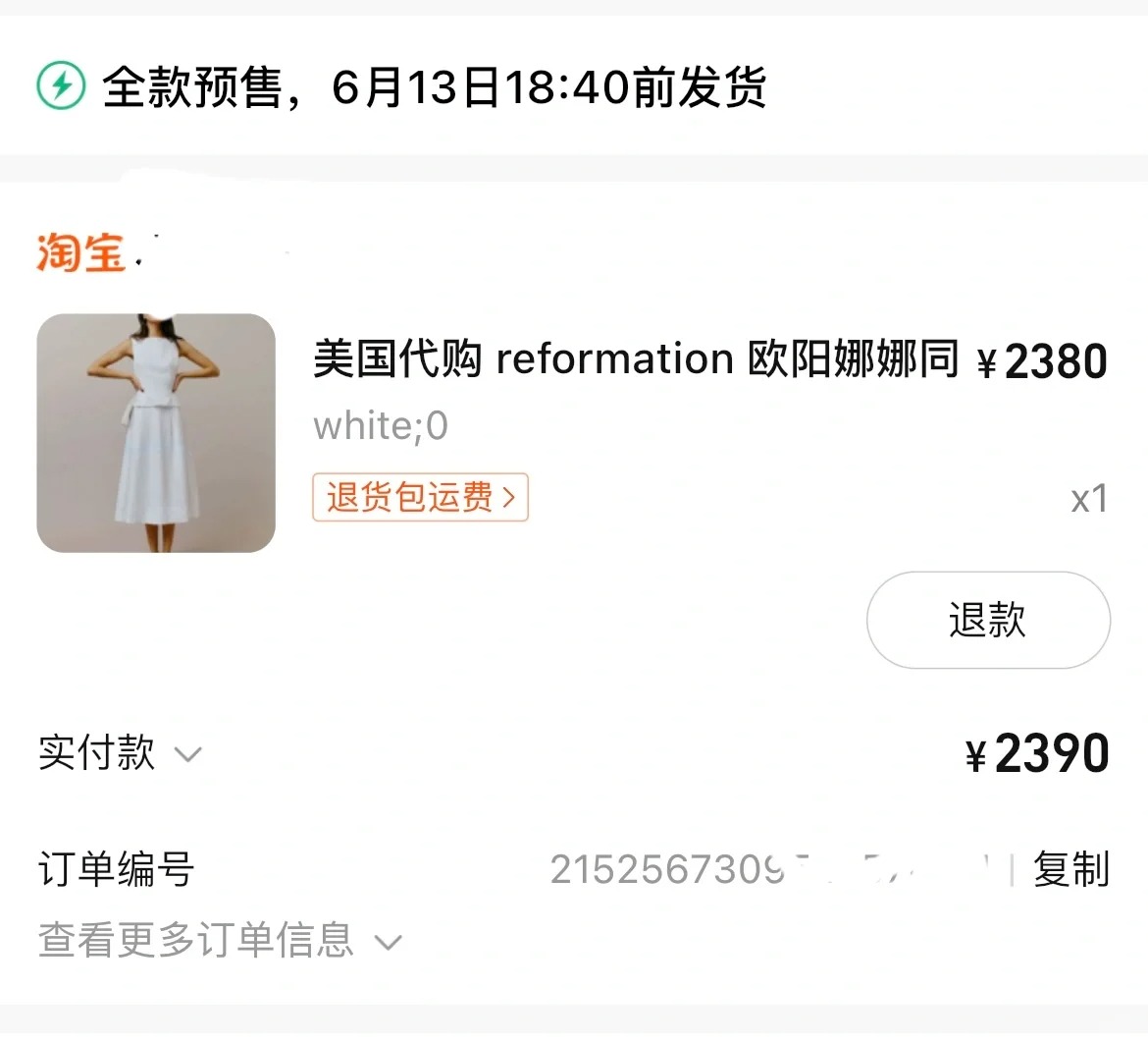 欧阳娜娜同款毕业裙｜原版已购入
购入原版还是狠狠心疼了一下，但这条真的很好看啊
