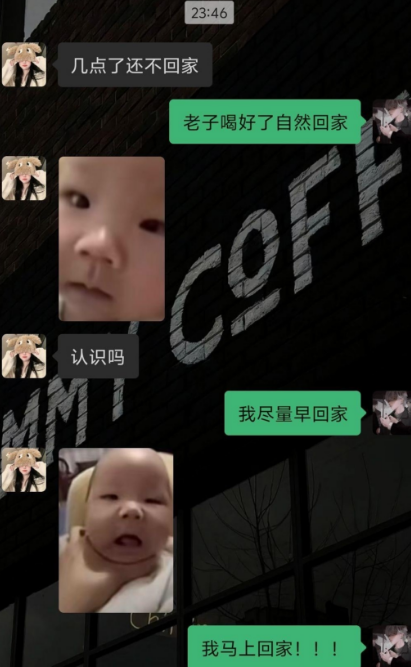 孩子：妈咪我是意外吗？