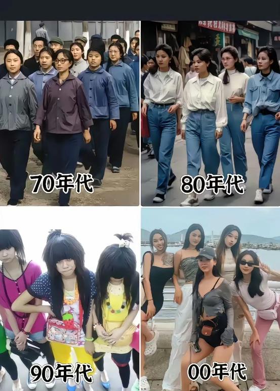 还是80年代更胜一筹，你说呢
