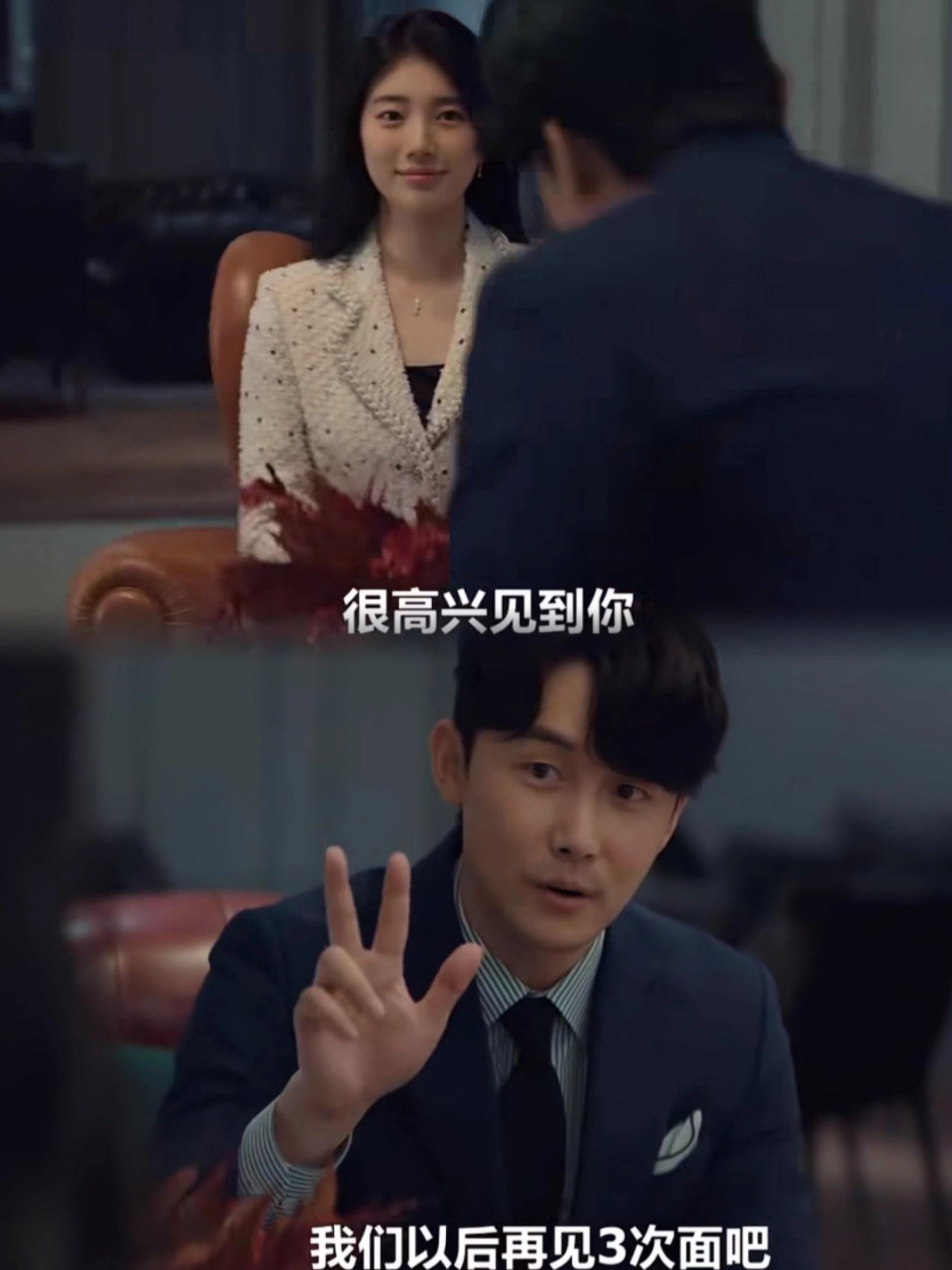 假名媛与暴发户相亲，靠着打工知识拿下总裁