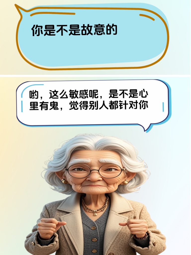 学会这些怼人套路，菜市场的 “精明小贩” 都懵圈