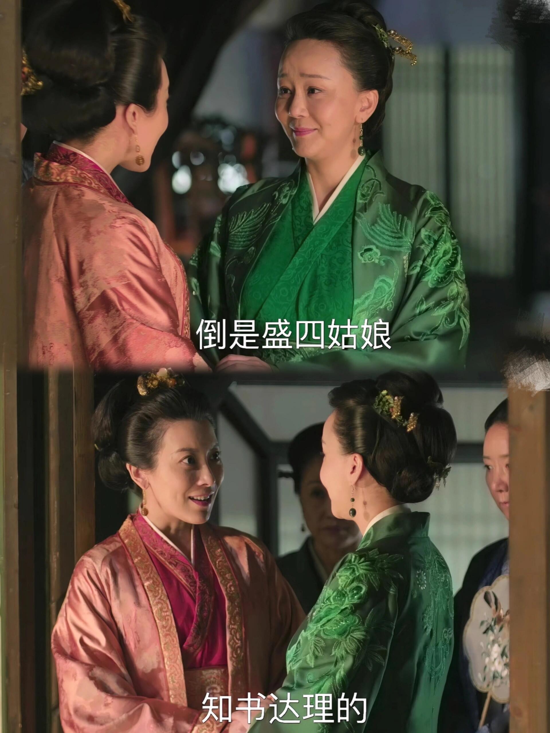 康姨妈推销墨兰，被拒了!
