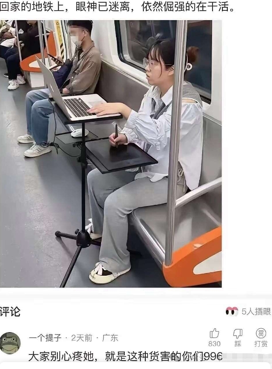 本来挺心疼，看完评论不心疼了
